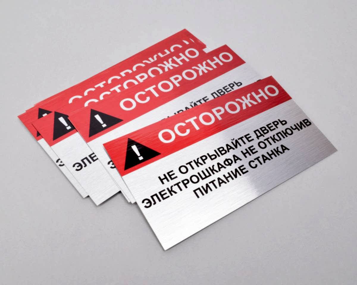 Сублимационная печать